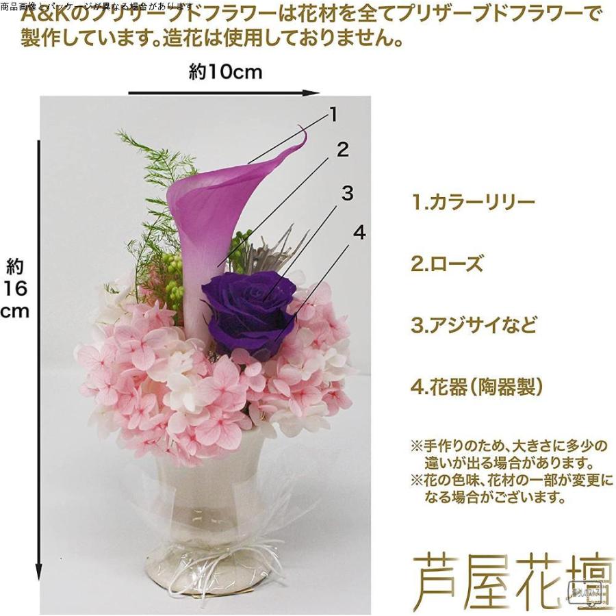 本物の バレンタインデー プリザーブドフラワー ペット 花器付き うらら 虹のはし プリザーブドフラワー プリザ仏花 入り クリアケース 専用 ギフト 仏具セット Www Motraco Co Mz