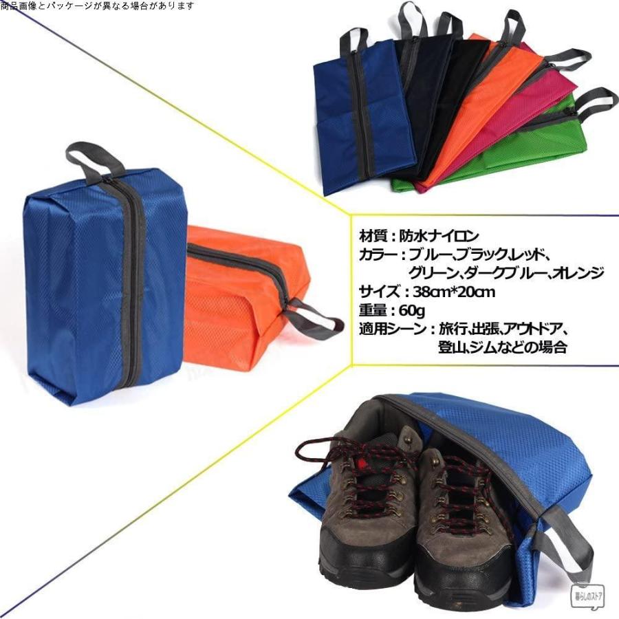 Mosto シューズケース 靴入れ 収納袋 防水加工 シューズ袋 小物入れ 旅行 出張 アウトドア 登山 大きいサイズ 持ち運びに便利 レッド Gys 暮らしのストア 通販 Yahoo ショッピング