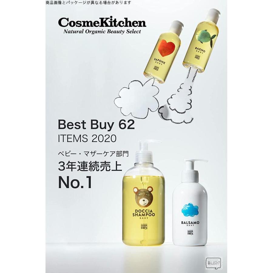 ママベビー ベビーシャンプー 新生児 からの ヘアケア 赤ちゃん 用 オーガニック シャンプー 日本語ラベル Gys 暮らしのストア 通販 Yahoo ショッピング