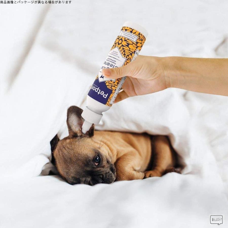 Petpost 犬用耳クリーナー 天然ココナッツオイルの液体 ワンちゃんのための最高の耳ダニ治療 耳垢の原因となる耳のカンジダ症や感染症 Gys 暮らしのストア 通販 Yahoo ショッピング