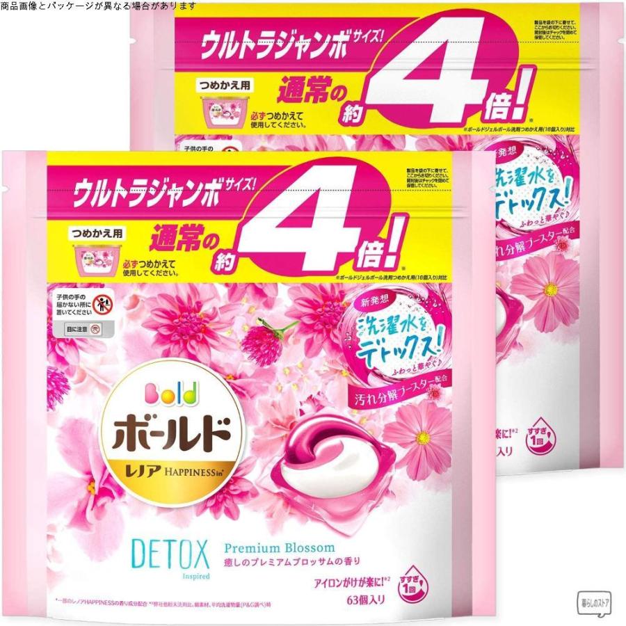 まとめ買い】 ボールド 洗濯洗剤 ジェルボール 3D 癒しのプレミアムブロッサムの香り 詰め替え ウルトラジャンボサイズ 63個 × 2個 :gys01368195:暮らしのストア - 通販 - Yahoo!ショッピング まとめ買い】 ボールド 洗濯洗剤 ジェルボール 3D 癒しのプレミアムブロッサムの香り 詰め替え ウルトラジャンボサイズ 63個 × 2個 :gys01368195:暮らしのストア - 通販 - Yahoo!ショッピング