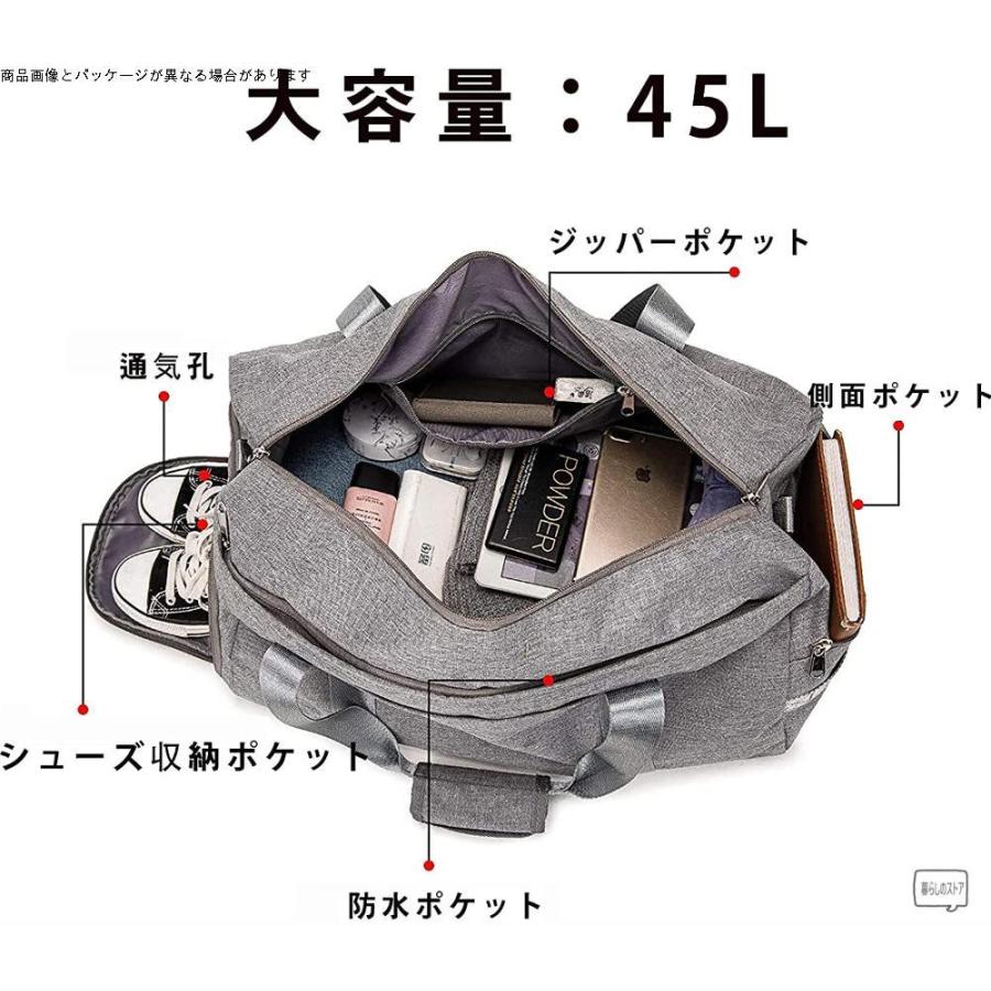 Hokemp ボストンバッグ メンズ レディース 大容量 軽量 45l ジムバッグ スポーツダッフルバッグ スポーツバッグ 修学旅行 旅行バッグ 旅 信頼
