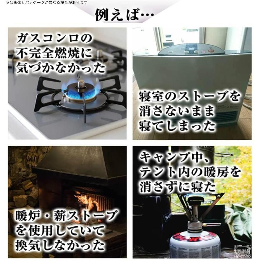 防災グッズ キャンプ用 日本語取扱書 85dB 壁掛け式 暖炉 リビング 車中泊など対応 国内機関検査済モデル シンプルで高精度|kurashinoshutoa|02