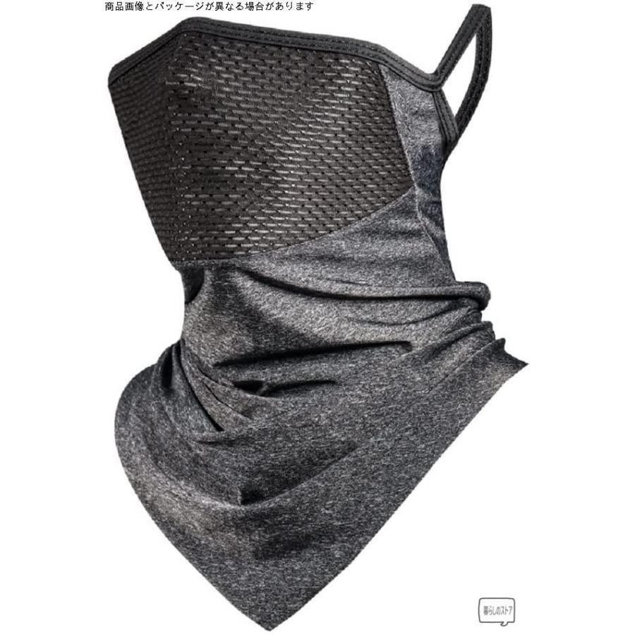 ファッションデザイナー アウトドアウエア小物 Cubatty フェイスカバー Uvカット ネックカバー 自転車 クール素材 メッシュ通気 息苦しくない 紫外線対策 ダークグレー Www Threeriversofs Com