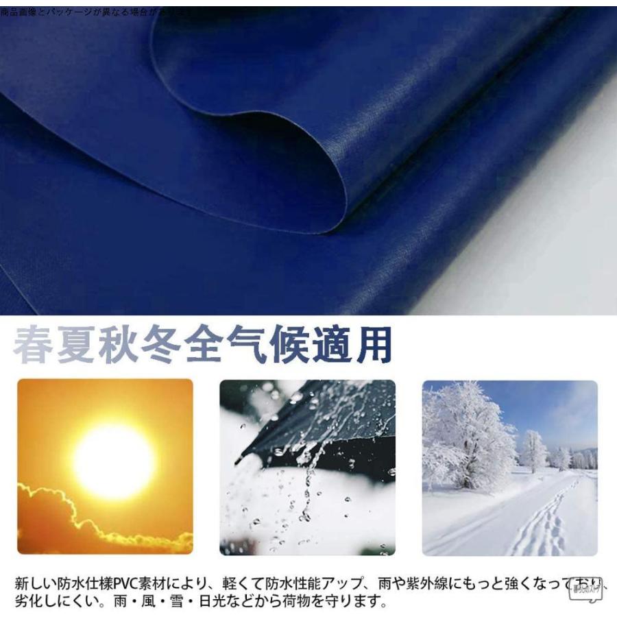 豪華 耐凍性 日焼け防止 トラックシート ゴムロープ付属 Pvc帆布 防水仕樣 2 1ｍ 1 9ｍ 荷台シート 軽トラック 耐候性 ブルー 補強筋入り ブルーシート Camassc Com Br