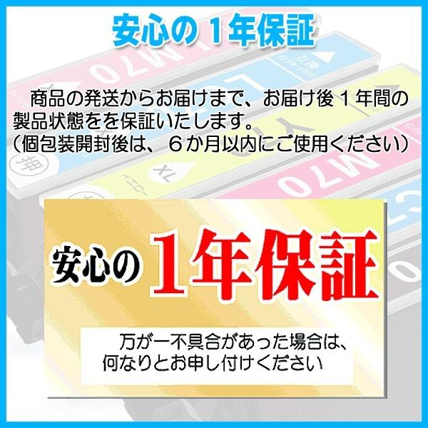 プリンター インク エプソン インクカートリッジ ICM74 マゼンダ単品 IC74 染料 インクカートリッジ プリンターインク 互換｜kurashio｜07