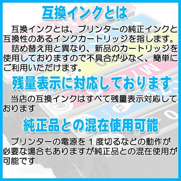 IC32 プリンターインク エプソン IC6CL32 6色セット+BK1個 インクカートリッジ プリンターインク 互換｜kurashio｜02