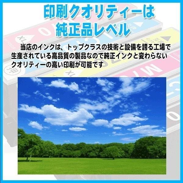 プリンター インク エプソン インクカートリッジ IC4CL62 4色セット 染料 インクカートリッジ プリンターインク 互換｜kurashio｜03