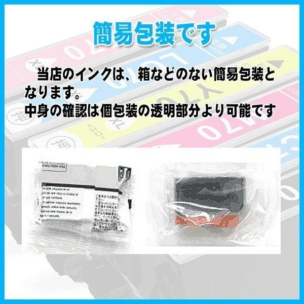 プリンター インク エプソン インクカートリッジ ICC62 シアン 単品 IC62 染料 インクカートリッジ プリンターインク 互換｜kurashio｜05