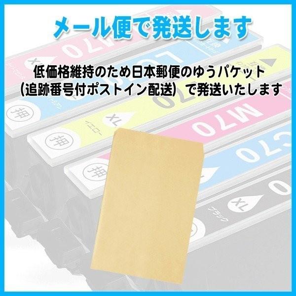 エプソンプリンターインク ITH-6CL 6色 インクカートリッジ プリンターインク 互換｜kurashio｜06