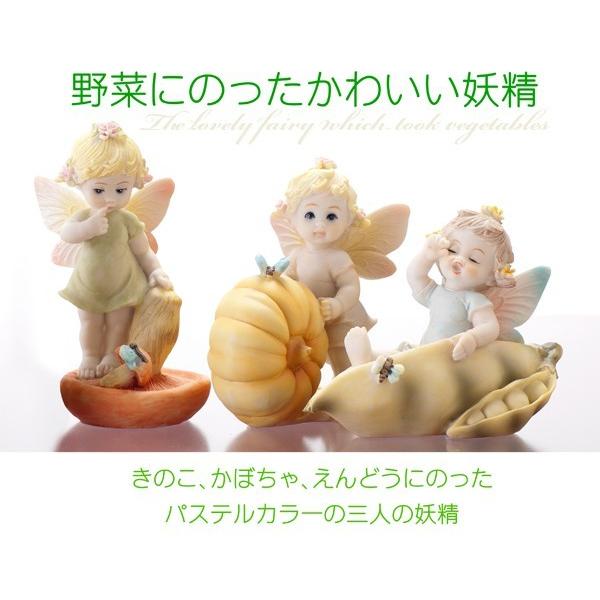 天使人形 天使のはね 天使置物 妖精人形 妖精置物 フェアリー