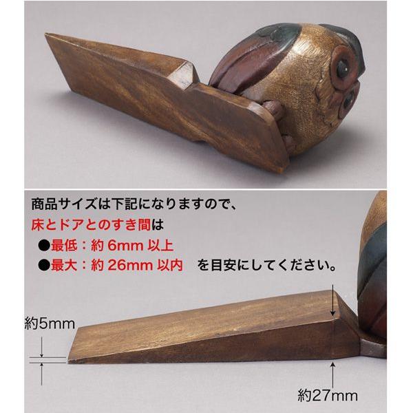 ドアストッパー 室内 おしゃれ ふくろう : 暮らしプラス - 通販
