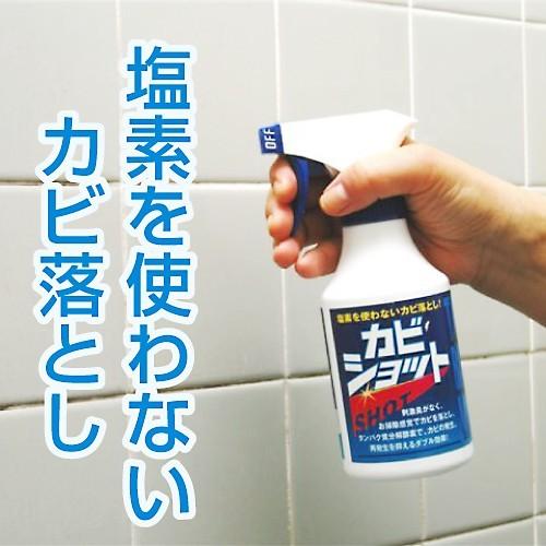 カビ取り カビショット : 暮らしプラス - 通販 - Yahoo!ショッピング