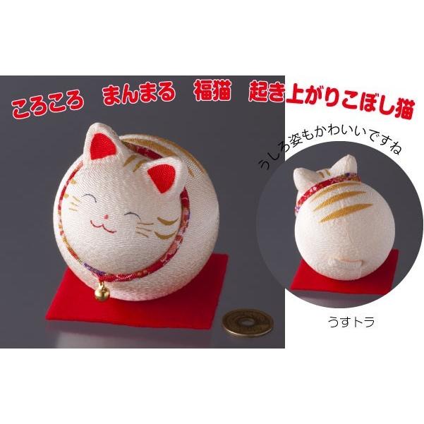 猫グッズ ねこの置物 猫の置物 おきあがりこぼし ころころ起き上がり猫