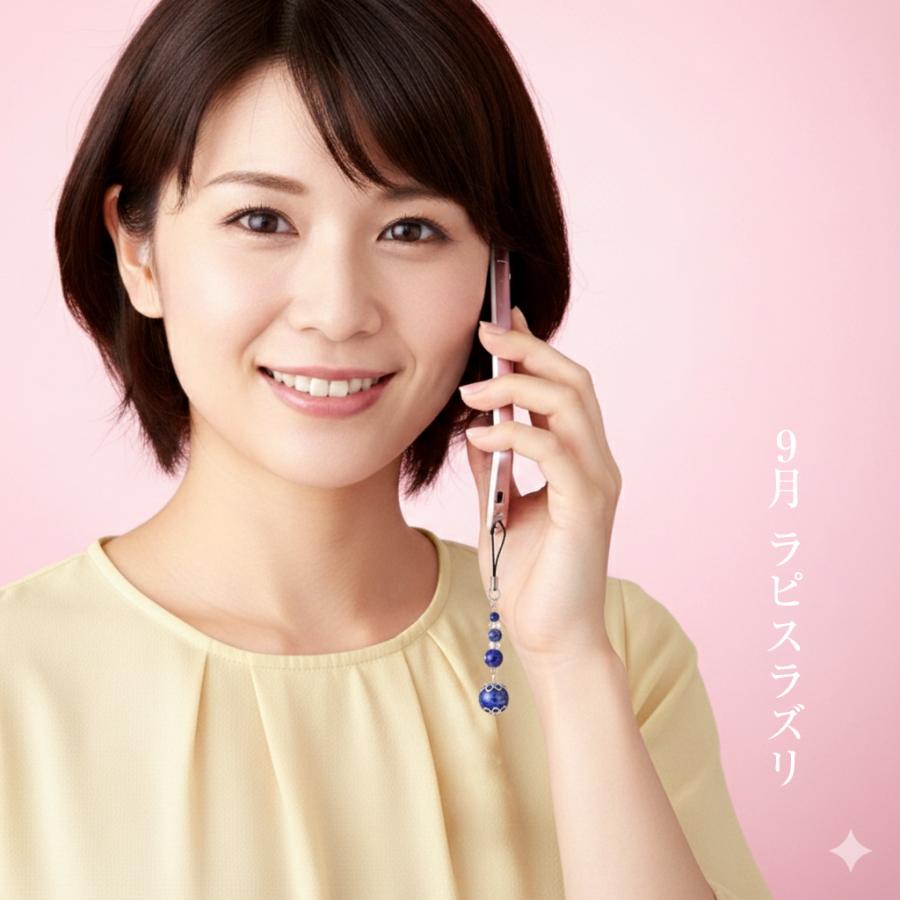 パワーストーン 誕生石ストラップ : 暮らしプラス - 通販 - Yahoo