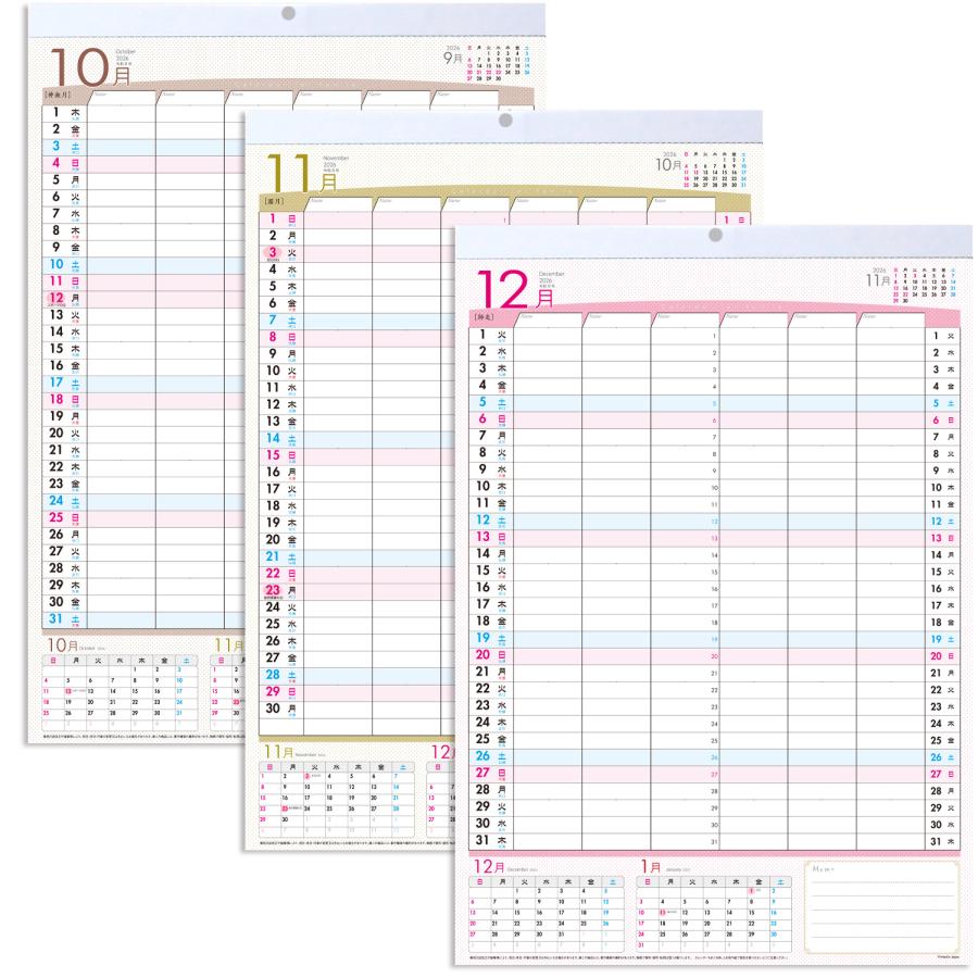 4月始まりカレンダー 家族カレンダー スケジュールカレンダー 2026年4