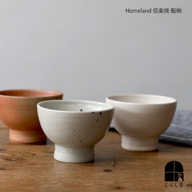 信楽焼　茶碗 楽天市場】【1月24日20時開始15%OFFクーポン配布中】信楽焼 茶碗 水面