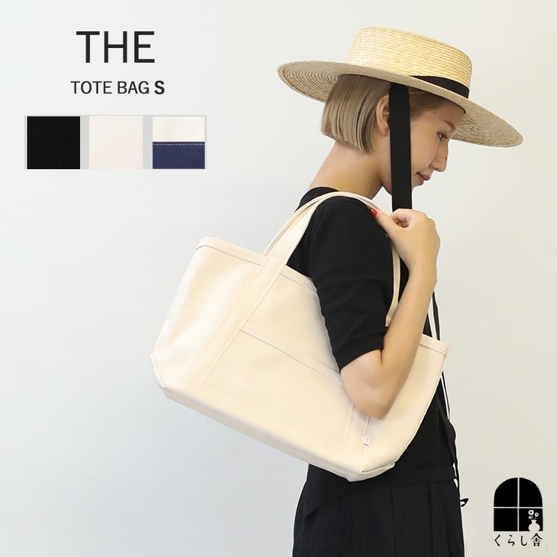 THE TOTE BAG Sサイズ トートバッグ かばん キャンバス 丈夫 黒 40