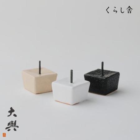 大與 陶製燭台 RIPPOH キャンドル ホルダー スタンド ろうそく立て