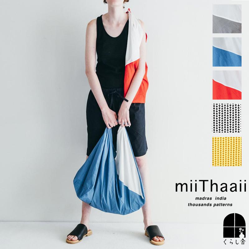 fog linen work（フォグリネンワーク） miiThaaii ミーターイー