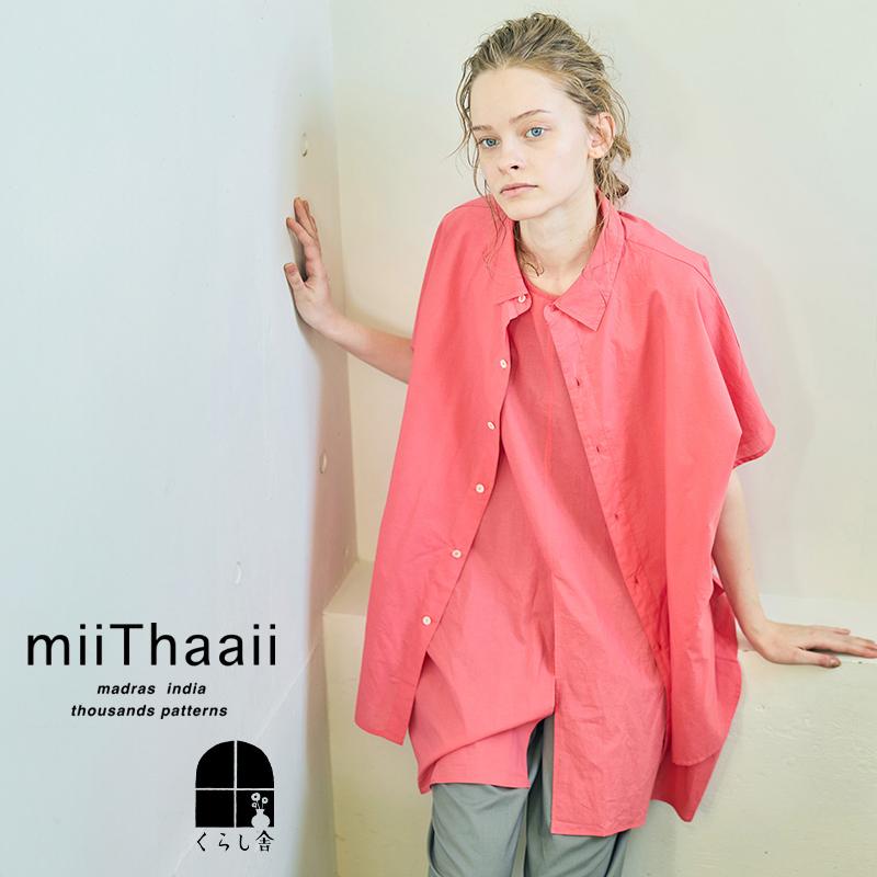 miiThaaii ミーターイー クシィ シャツ グレープフルーツ 半袖シャツ