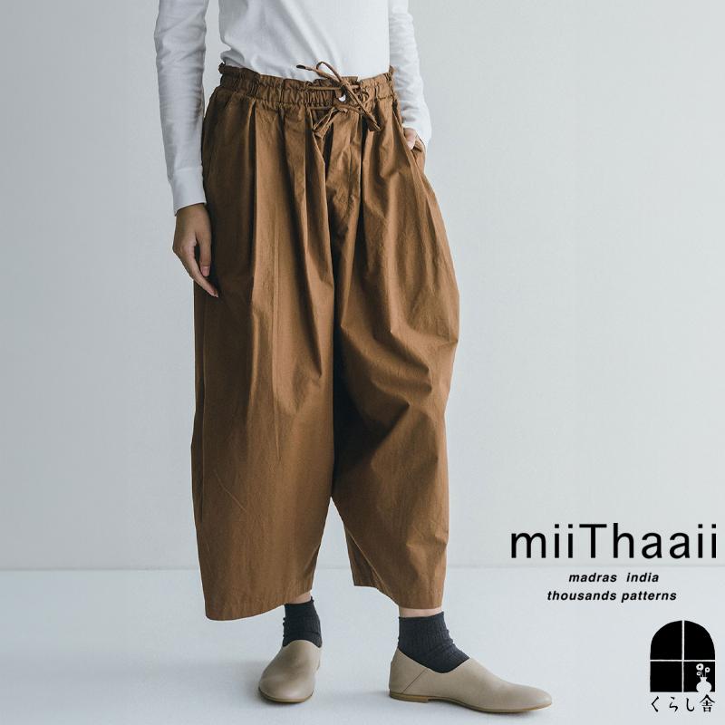 miiThaaii ミーターイー アニルン パンツ カーキブラウン バルーン
