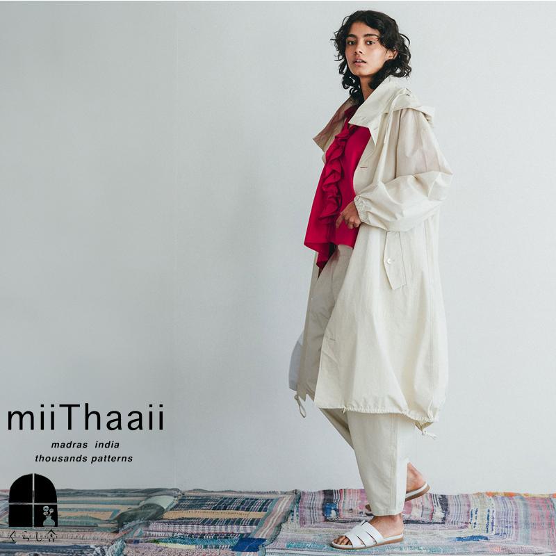 SALE | miiThaaii ミーターイー ナラインコート オイスター マウンテン