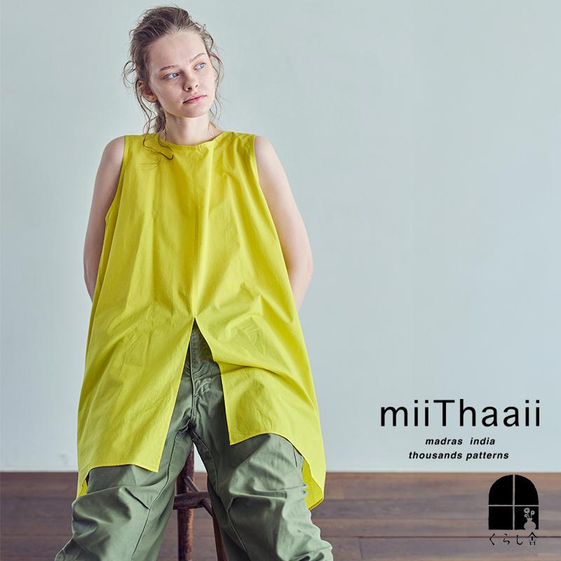miiThaaii ミーターイー パタン トップ イエロー シャツ ブラウス プル 