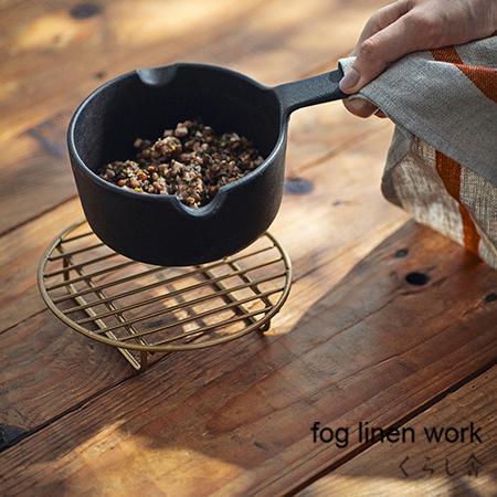 ワイヤー　フロアスタンド　ブロンズ　ヴィンテージ　限定値下げ！ fog linen work（フォグリネンワーク） ブラス ワイヤースタンド 円形