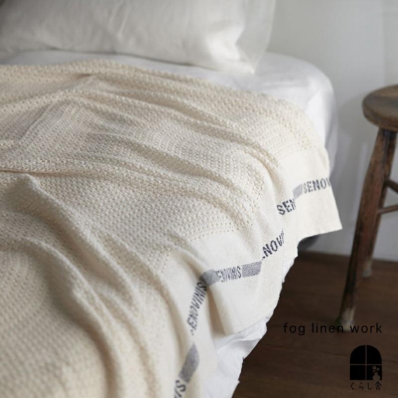 fog linen work（フォグリネンワーク） コットン ブランケット 綿100