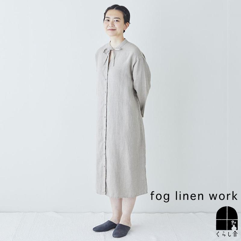 fog linen work フォグリネンワーク リリー ナイトシャツ ナチュラル  