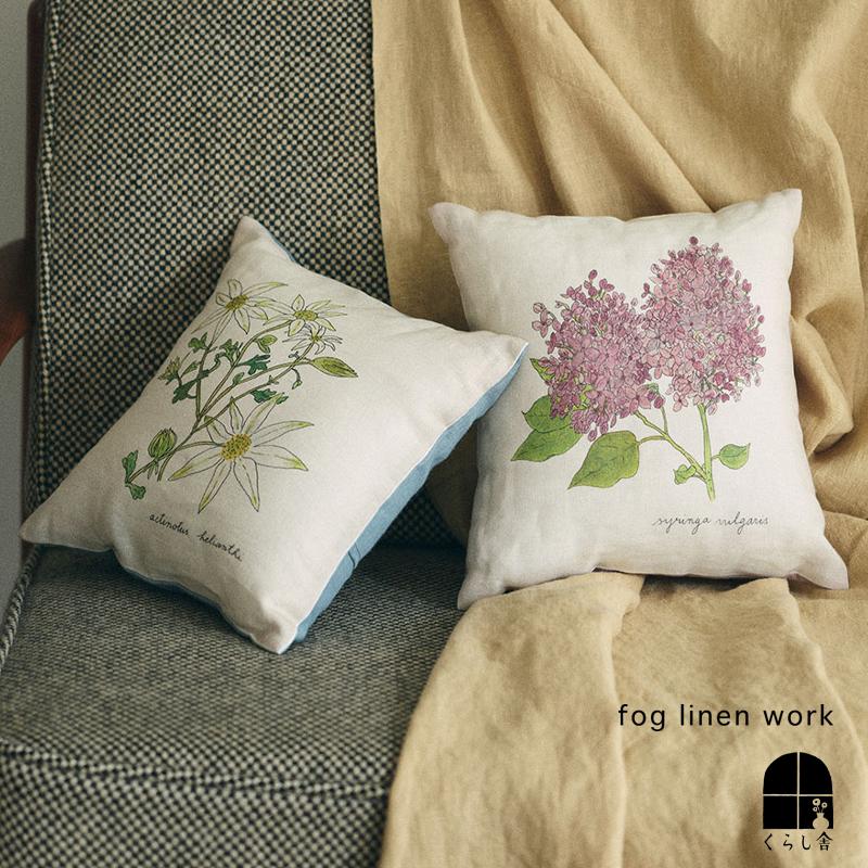 〜＊サシェ風クッション飾り＊〜 クッションカバー 45×45cm イロドリフラワー フェザーニット おしゃれ