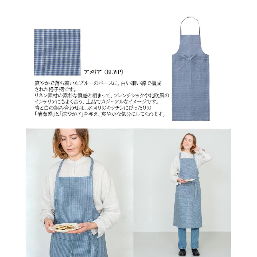 fog linen work（フォグリネンワーク） リネン フルエプロン 麻
