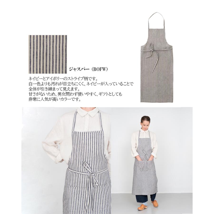 fog linen work（フォグリネンワーク） リネン フルエプロン 麻