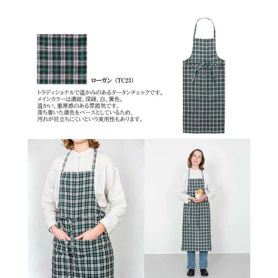 fog linen work（フォグリネンワーク） リネン フルエプロン 麻