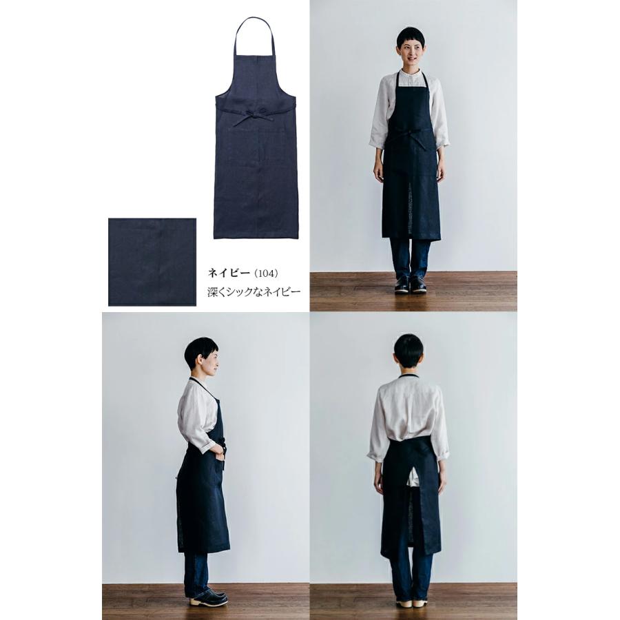 fog linen work（フォグリネンワーク） リネン フルエプロン 麻