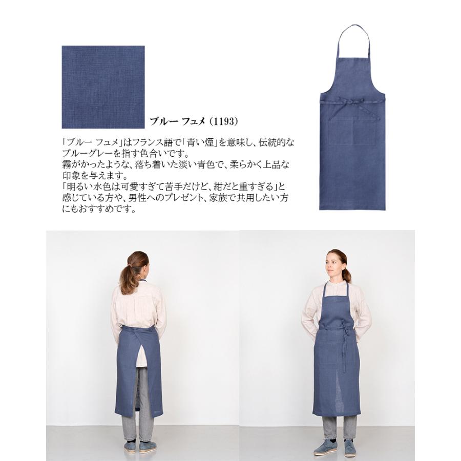 fog linen work（フォグリネンワーク） リネン フルエプロン 麻