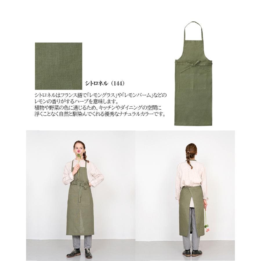 fog linen work フォグリネンワーク　麻　エプロン fog linen work（フォグリネンワーク） リネン フルエプロン 麻