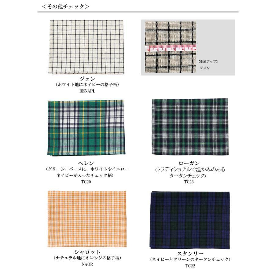 fog linen work（フォグリネンワーク） 【2026 秋 新柄】fog linen