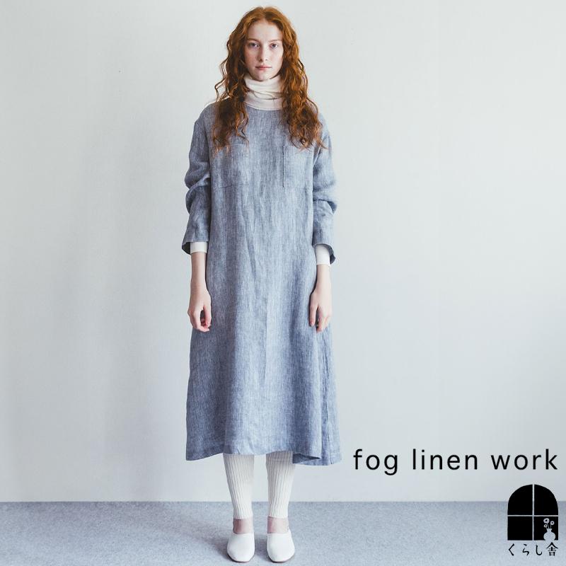 fog linen work フォグリネンワーク ユア ワンピース ブルー 