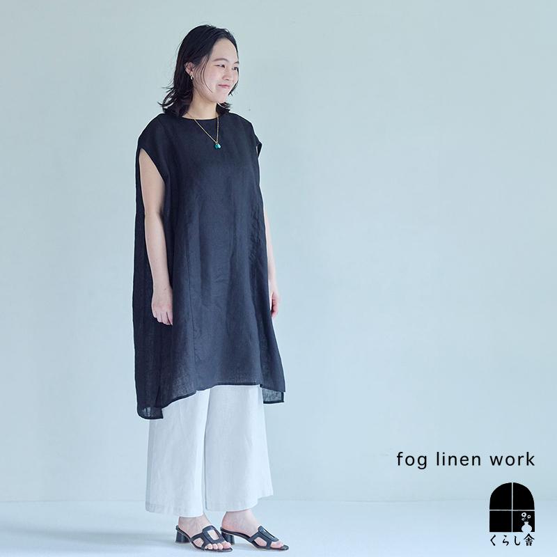 fog linen work（フォグリネンワーク） タリア チュニック ブラック