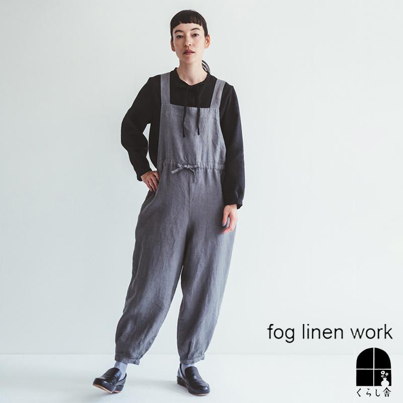 fog linen work フォグリネンワーク ミラ サロペット アシェ オーバーオール パンツ 大人 カジュアル 人気 2023 |クリアランスセール : fg-lwa619-93 : くらし舎ヤフー店 - 通販 - Yahoo!ショッピング fog linen work フォグリネンワーク ミラ サロペット アシェ オーバーオール パンツ 大人 カジュアル 人気 2023 |クリアランスセール : fg-lwa619-93 : くらし舎ヤフー店 - 通販 - Yahoo!ショッピング