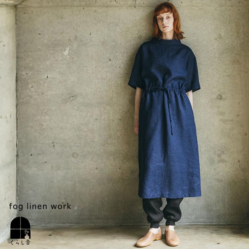 フォクシー美品　ナチュラルリネンワンピースパッチワーク、オーガン付き fog linen work フォグリネンワーク ヴィオラ ワンピース ブルー