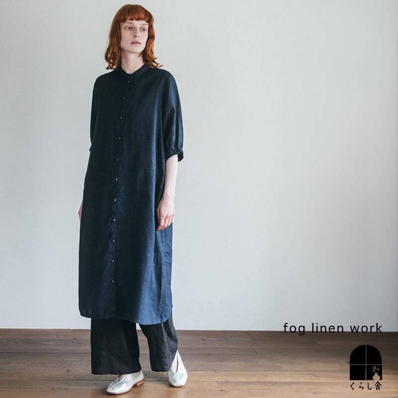 fog linen work フォグリネンワーク リーサ ワンピース ニュイ 半袖 