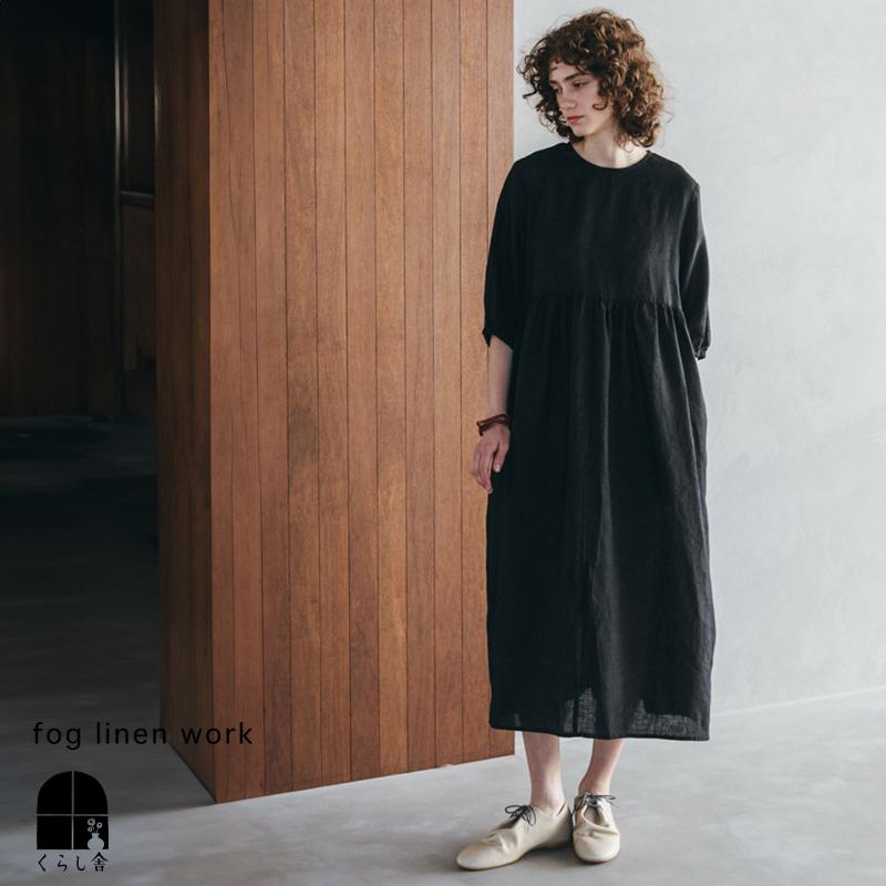 fog linen work リネン 半袖 チュニック ワンピース ブラウス 黒（fog 