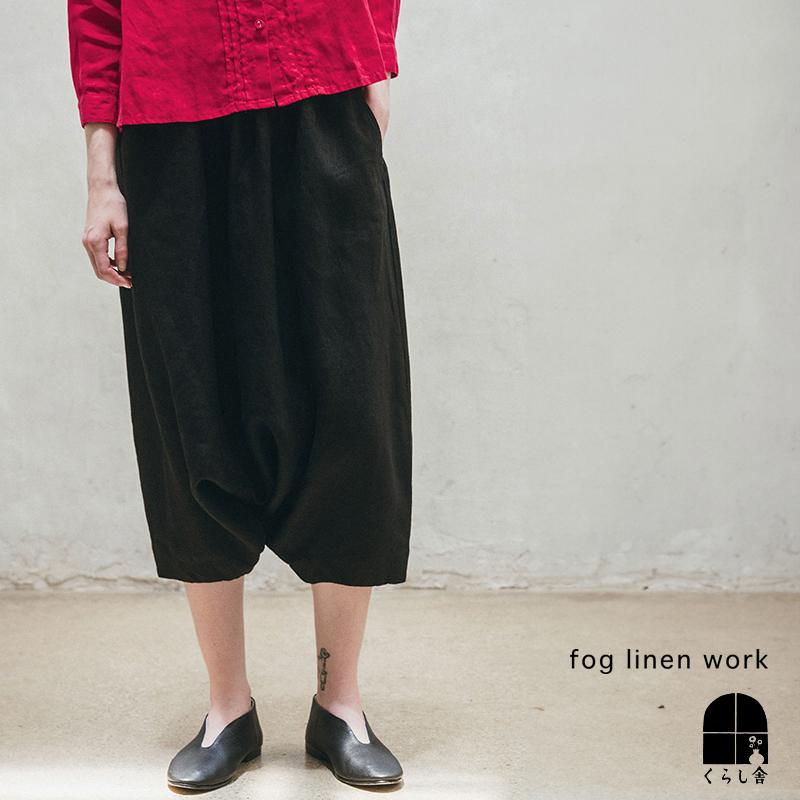 fog linen work（フォグリネンワーク） ソフィア パンツ ブラック