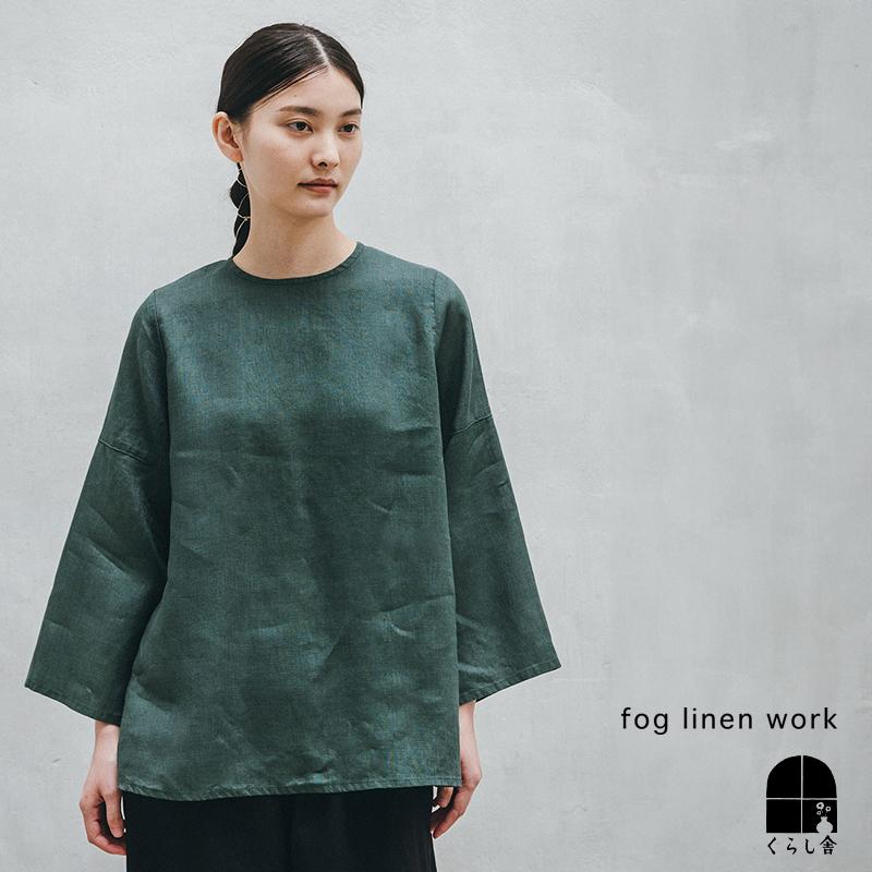 fog linen work（フォグリネンワーク） ベラ トップ ヴェールビュイ