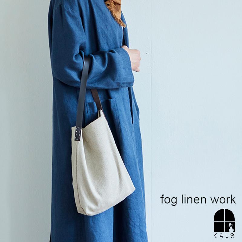fog linen work（フォグリネンワーク） エリー ワンハンドルバッグ