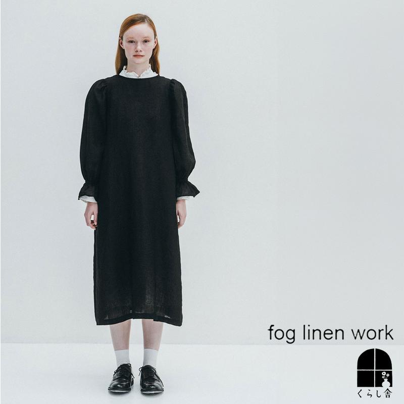 fog linen work（フォグリネンワーク） ニッキー ワンピース ブラック