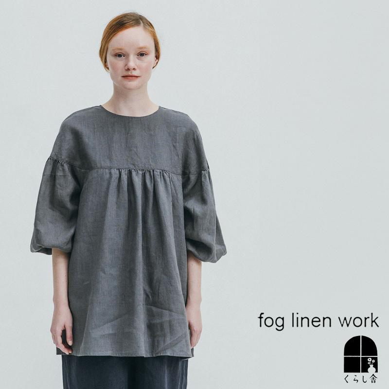 fog linen work（フォグリネンワーク） フィフィ チュニック アシエ